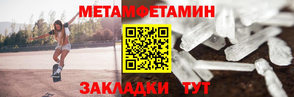 Дербент  АМФЕТАМИН Розовый  АМФ  Вход с VPN 