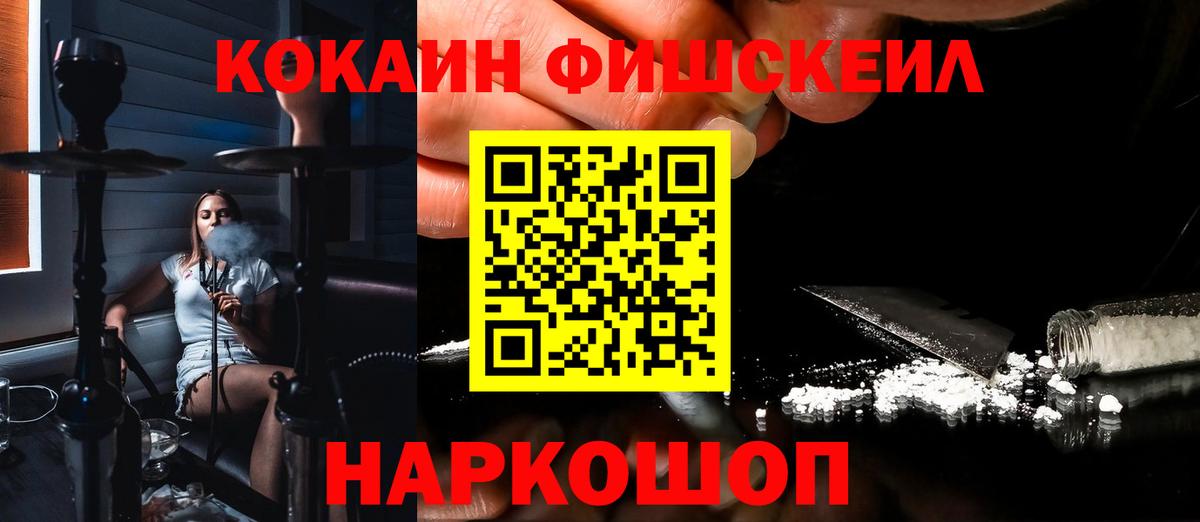 КОКАИН VHQ  Вход с VPN  Дербент 