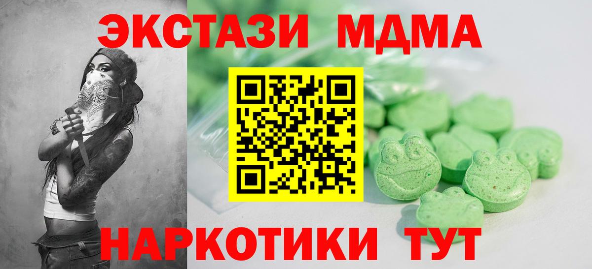 Экстази Cube Дербент