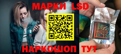 марихуана Кумертау