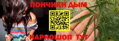 марихуана Кумертау