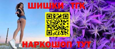марихуана Кумертау