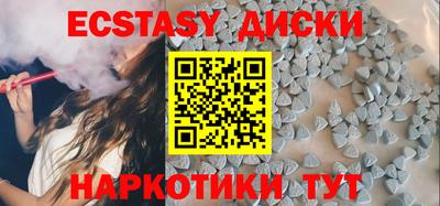дистиллят марихуана Кунгур