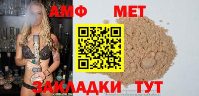 марихуана Кумертау