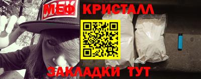 марихуана Кумертау