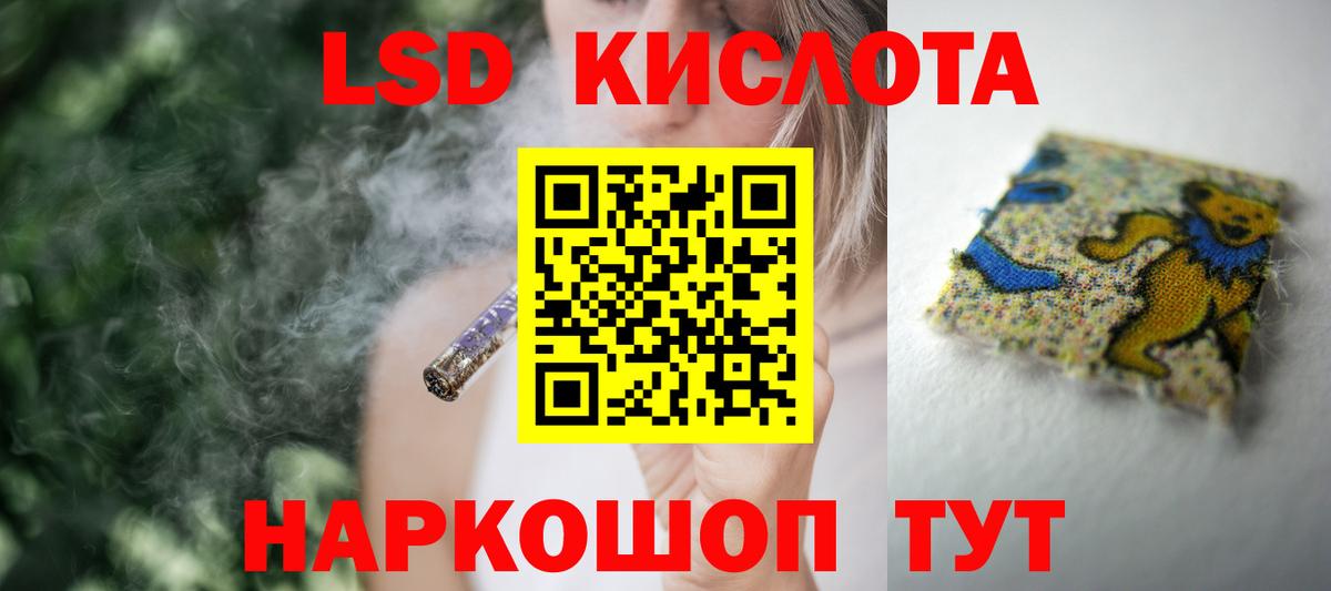 ЛСД экстази кислота  Лсд 25 экстази ecstasy  Дербент  KRAKEN ссылка  Вход с VPN 