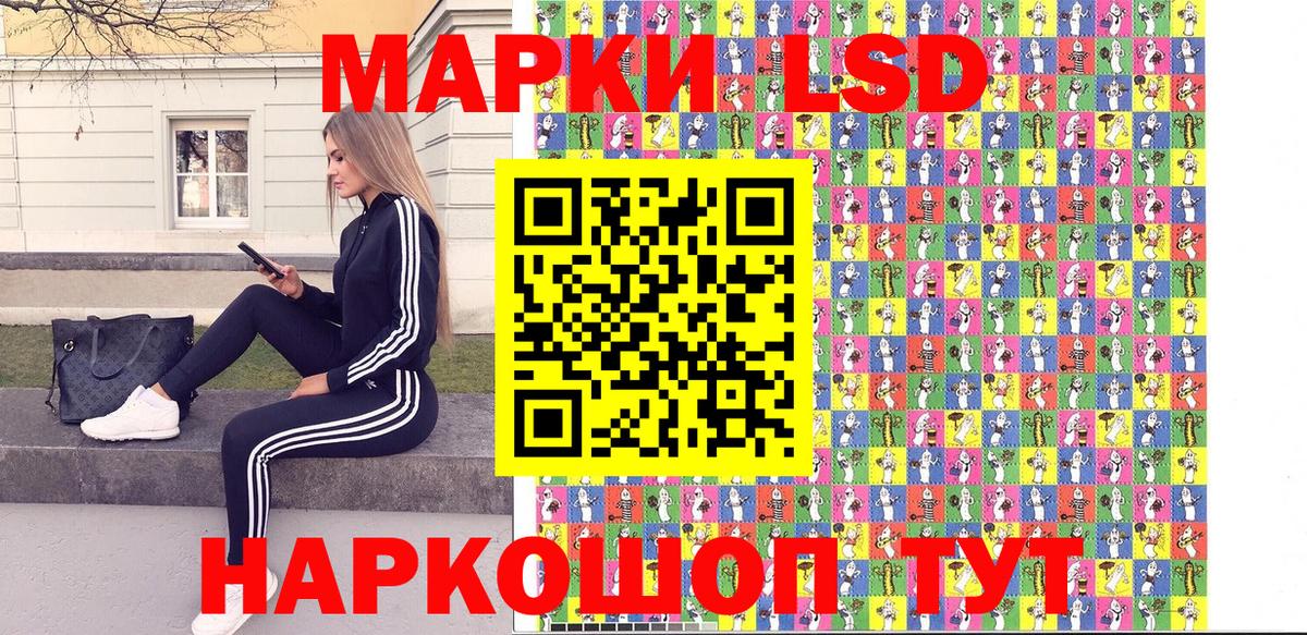 Марки 25I-NBOMe 1,5мг  Марки 25I-NBOMe 1,5мг  Дербент  Вход с VPN 