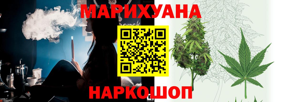 Дербент  МАРИХУАНА план  Марихуана гибрид  Вход с VPN  Бошки Шишки AK-47 